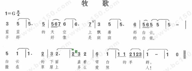 (1)蒙古民歌《牧歌》由两大乐句组成